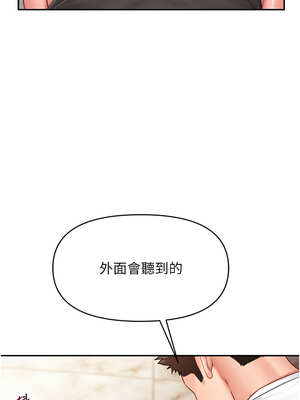 報告女班長：一根突起 14-15話_14_04_xfjc
