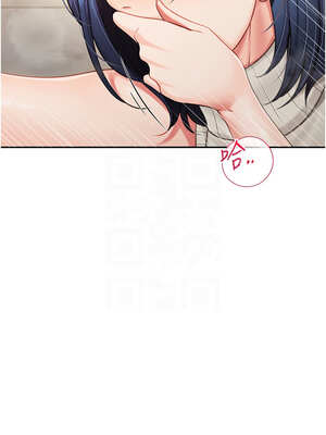 報告女班長：一根突起 14-15話_14_05_jmej