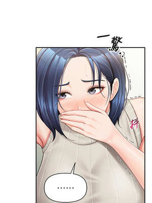 報告女班長：一根突起 14-15話_14_06_tuiy