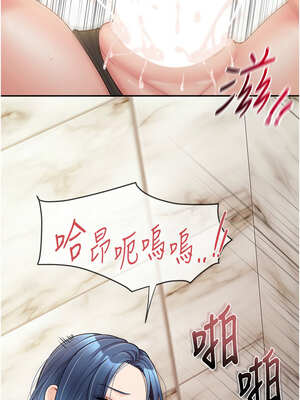 報告女班長：一根突起 14-15話_14_12_qjhy