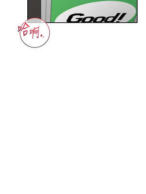 報告女班長：一根突起 14-15話_14_14_yvgn