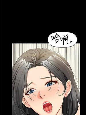 報告女班長：一根突起 14-15話_15_02_mwkn