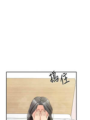 報告女班長：一根突起 14-15話_15_03_tisa