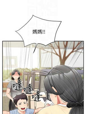 報告女班長：一根突起 14-15話_15_05_rsqq