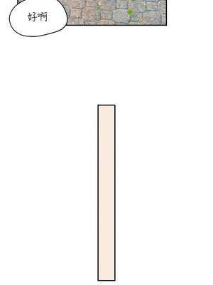 報告女班長：一根突起 14-15話_15_06_ijtm