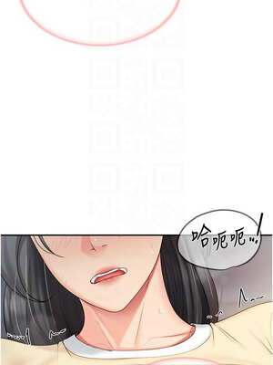 報告女班長：一根突起 14-15話_15_11_yhix