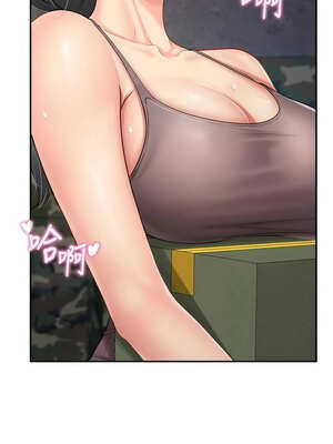 報告女班長：一根突起 14-15話_15_14_lvbw