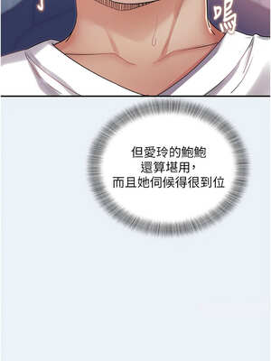 大鳳村婦女會 9-10話_09_03_viol