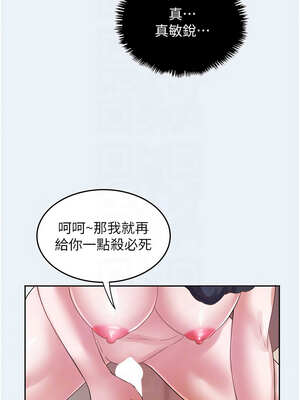 大鳳村婦女會 9-10話_09_05_dbie