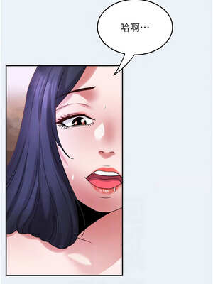 大鳳村婦女會 9-10話_09_06_dpgx