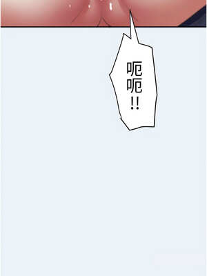 大鳳村婦女會 9-10話_09_07_iawj