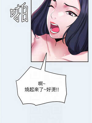 大鳳村婦女會 9-10話_09_11_mlmb