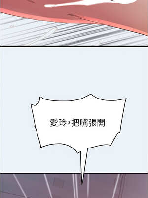 大鳳村婦女會 9-10話_09_13_kafd