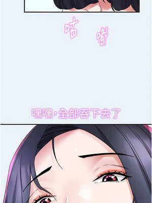 大鳳村婦女會 9-10話_09_14_axdc