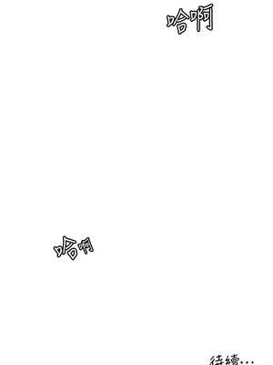 大鳳村婦女會 9-10話_09_16_nuyj