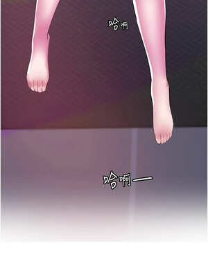 大鳳村婦女會 9-10話_10_02_gglg