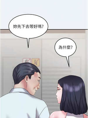 大鳳村婦女會 9-10話_10_03_itvg