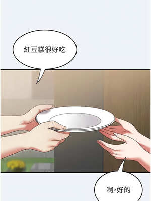 大鳳村婦女會 9-10話_10_08_ohta