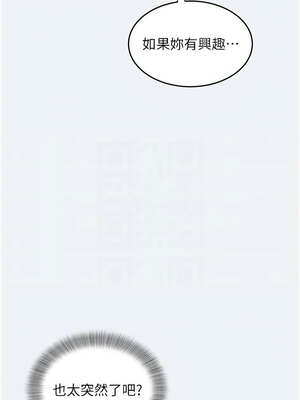 大鳳村婦女會 9-10話_10_09_kgvn