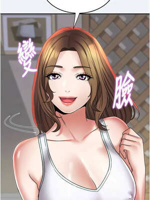 大鳳村婦女會 9-10話_10_10_ubhv