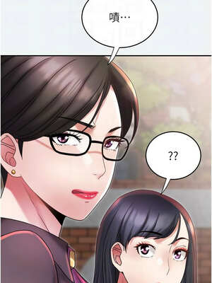 大鳳村婦女會 9-10話_10_11_fsgk