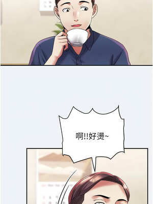 大鳳村婦女會 9-10話_10_12_hejb