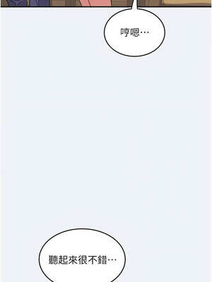 大鳳村婦女會 9-10話_10_13_kfta