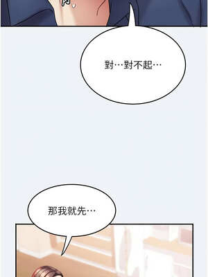 大鳳村婦女會 9-10話_10_14_dmdc