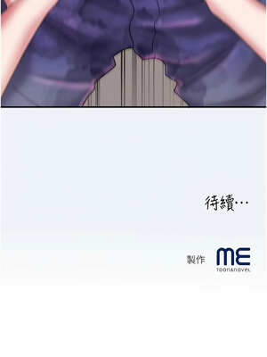 大鳳村婦女會 9-10話_10_16_pkrs