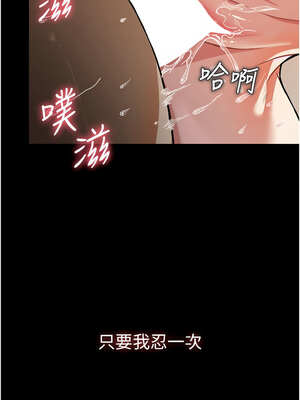 屍變家園：以身相許 1-6話_01_01_xujg
