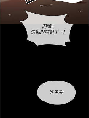 屍變家園：以身相許 1-6話_01_03_cjtn