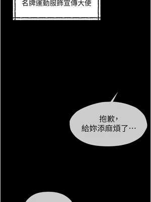 屍變家園：以身相許 1-6話_01_05_qitp