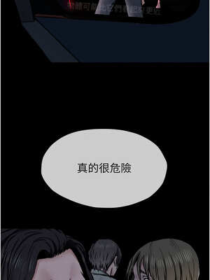 屍變家園：以身相許 1-6話_01_06_bocf