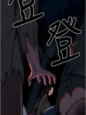 屍變家園：以身相許 1-6話_01_10_btlf