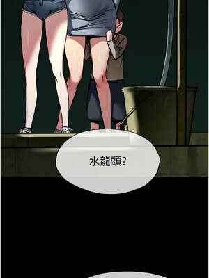 屍變家園：以身相許 1-6話_01_18_xebu