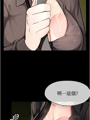 屍變家園：以身相許 1-6話_01_19_raky