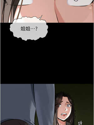 屍變家園：以身相許 1-6話_01_20_bhxb