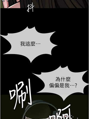 屍變家園：以身相許 1-6話_01_21_loxp