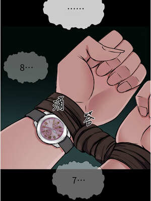 屍變家園：以身相許 1-6話_01_25_myrh