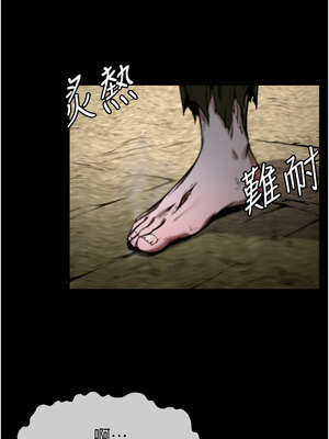 屍變家園：以身相許 1-6話_02_01_qeru