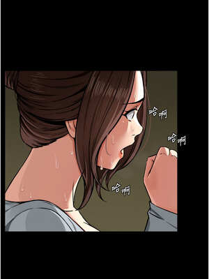 屍變家園：以身相許 1-6話_02_06_eppm
