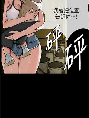 屍變家園：以身相許 1-6話_02_07_chxg