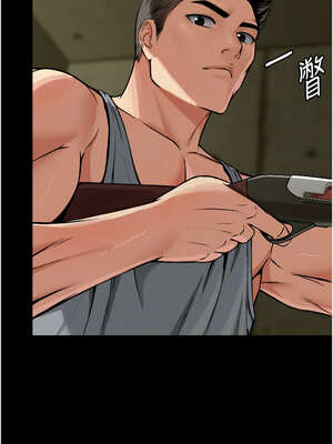 屍變家園：以身相許 1-6話_02_09_dttj