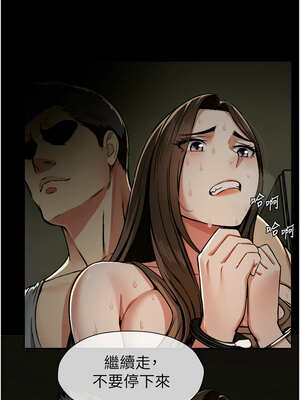 屍變家園：以身相許 1-6話_02_13_rdfg