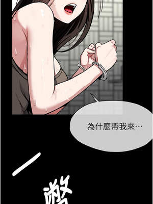 屍變家園：以身相許 1-6話_02_16_odqo