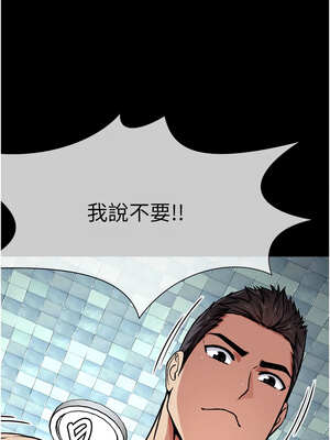 屍變家園：以身相許 1-6話_03_02_jmif