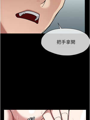 屍變家園：以身相許 1-6話_03_03_mmnn