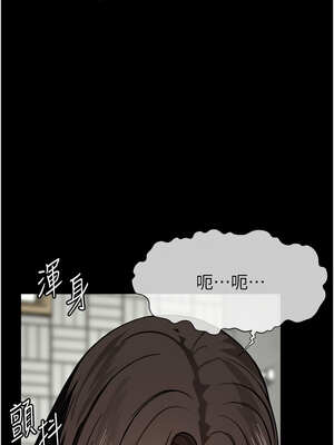 屍變家園：以身相許 1-6話_03_07_anxe