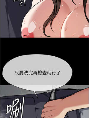 屍變家園：以身相許 1-6話_03_08_kvau