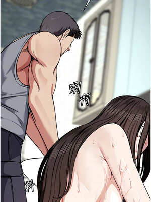 屍變家園：以身相許 1-6話_03_09_kdlv